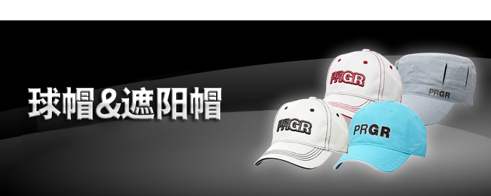 球帽 & 遮阳帽